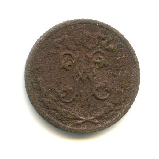 ½ копейки 1900 СПБ — Вензель Николая II