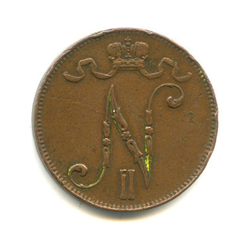 5 пенни 1913 — Для Финляндии. Вензель Николая II