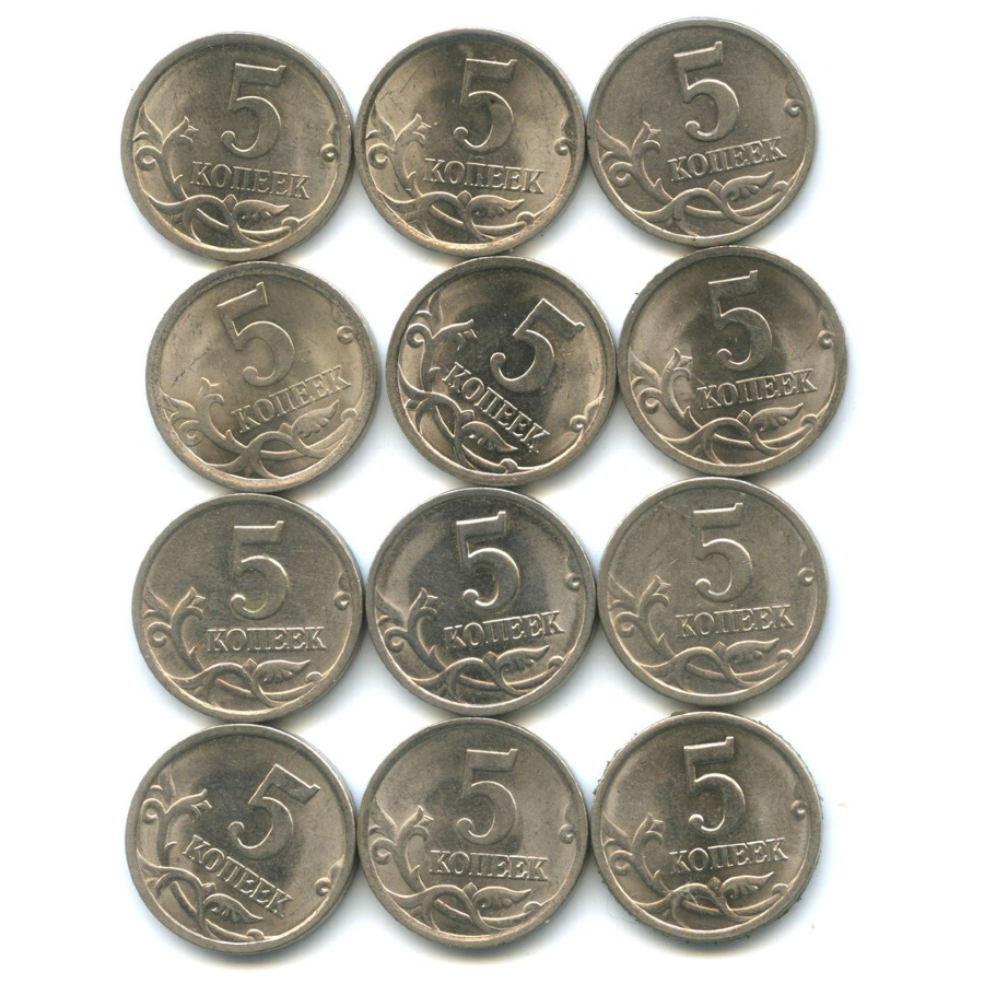 Сайт нумизматов монет. Погодовка монет 1997. Наборы монет. Наборы монет современной России. Монета 5 копеек 1997.