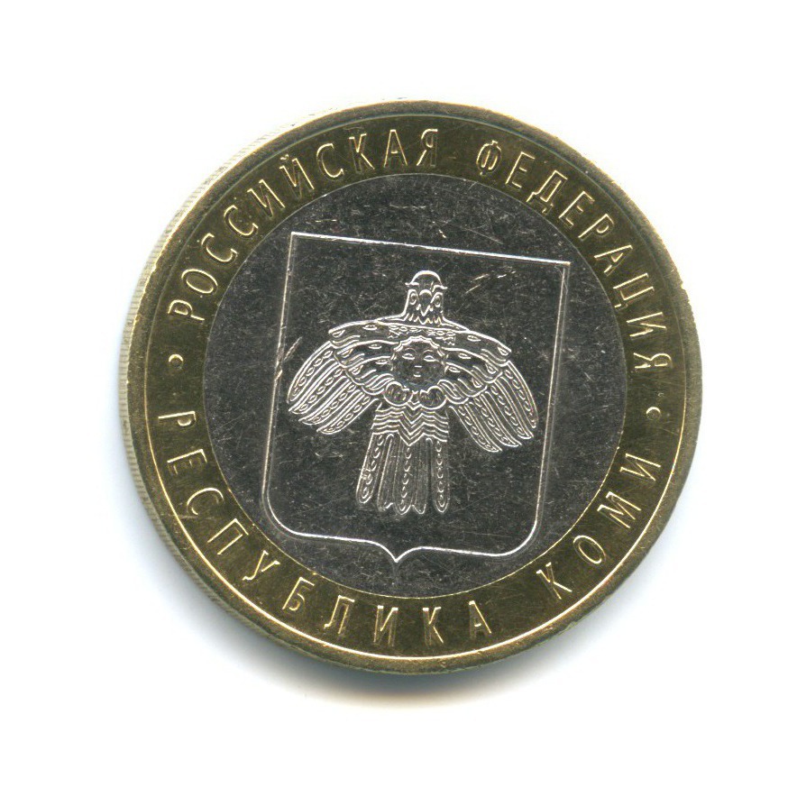 5 рублей российская федерация