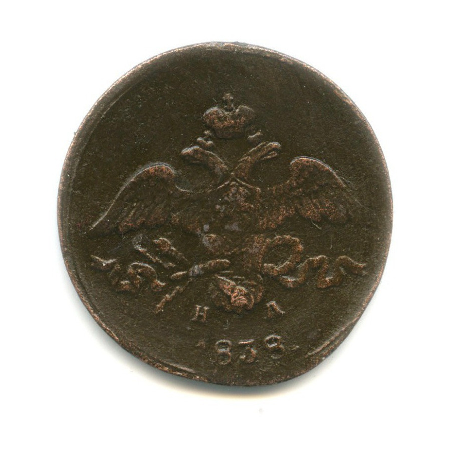 Купить 5 Коп 1838 На Авито