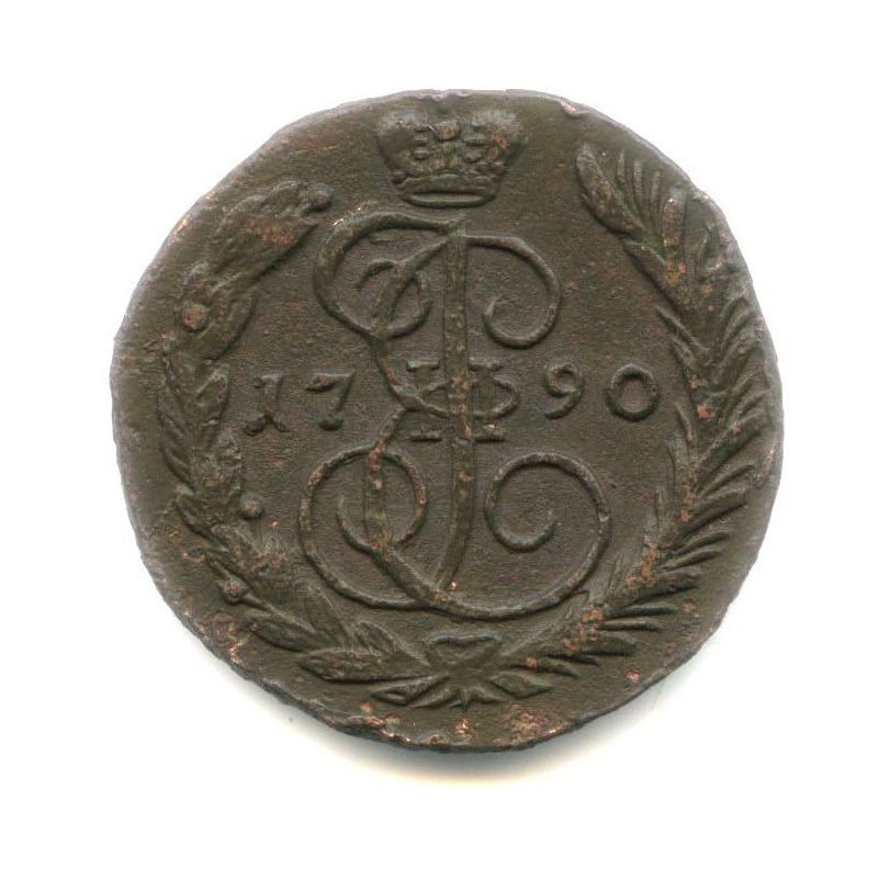 1 копейка 1790 ЕМ — Вензель императрицы Екатерины II Великой