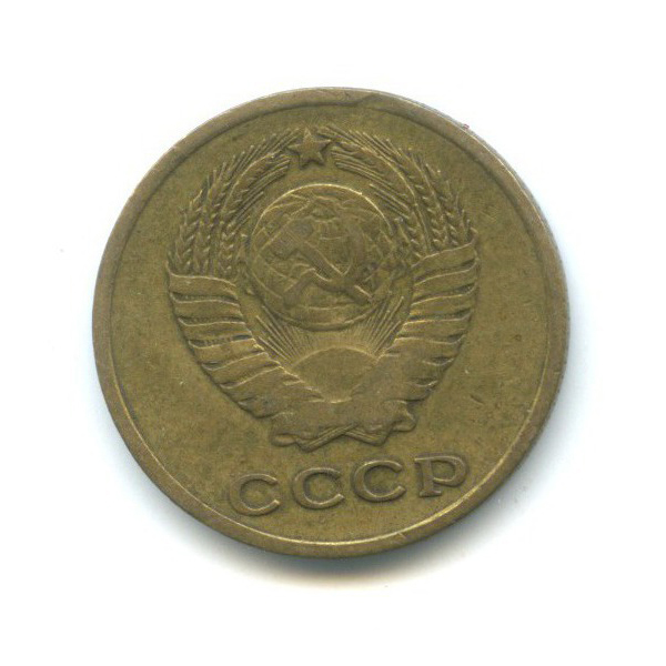 2 копейки 1962