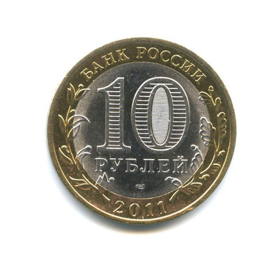 10 рублей 2011 СПМД — Древние города России - Соликамск