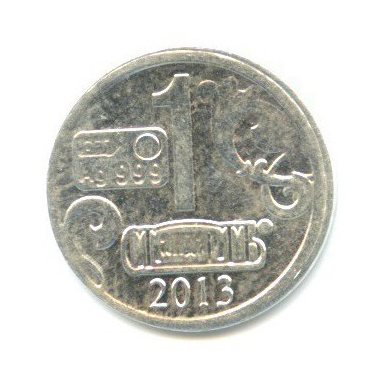 Серебряные монеты проба. Водочный жетон 3 2012 года. 999 Проба монеты с бутылок. Монета квадрат проба 999 м.д.. Монета леопард серебро проба 999 Иностранная.