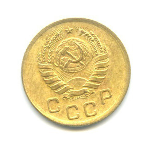 1 копейка 1941 — Венок 11 лент