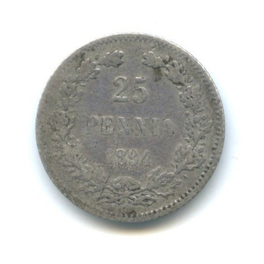 25 пенни 1894 L — Для Финляндии