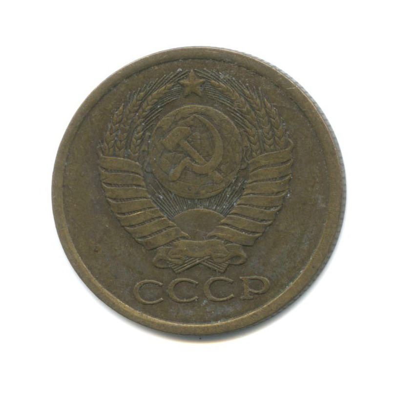 5 копеек 1978