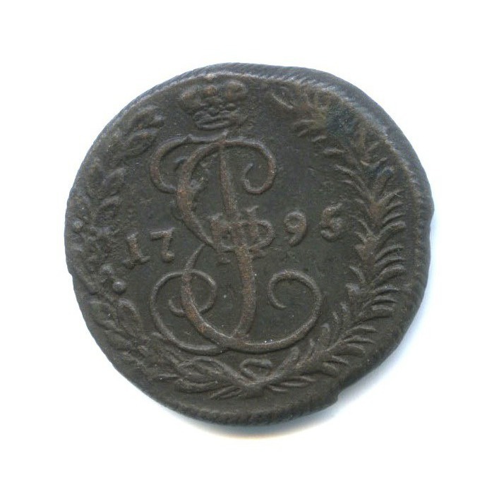 Деньга (½ копейки) 1795 КМ — 1/2 копейки