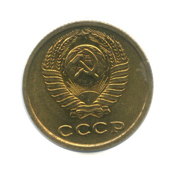 2 копейки 1965