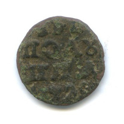 Полушка 1720 — 1/4 копейки. Петр I Великий