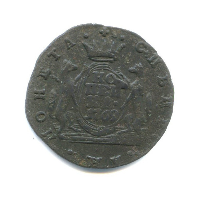 1 копейка 1769 КМ — Сибирская монета