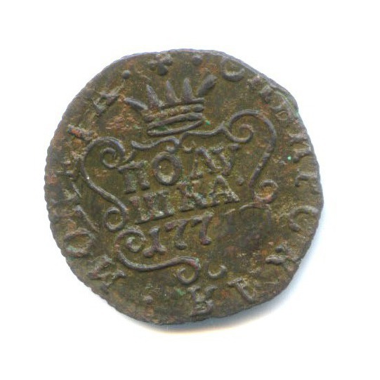 Полушка (¼ копейки) 1771 КМ — 1/4 копейки