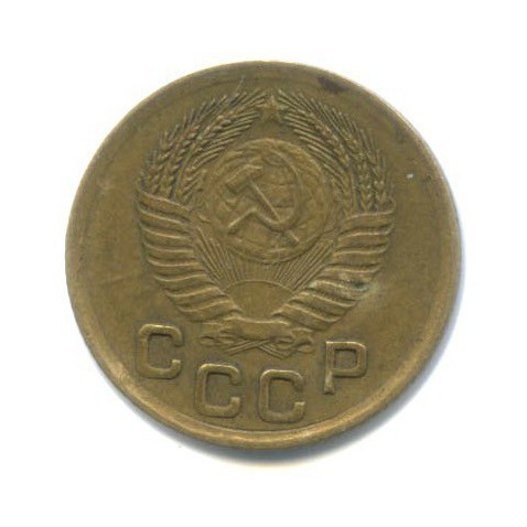 1 копейка 1950 — Венок 16 лент