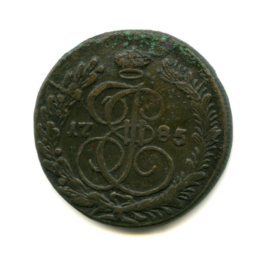 5 копеек 1785 КМ — Вензель императрицы Екатерины II Великой (Сузун-Колыванская монета)