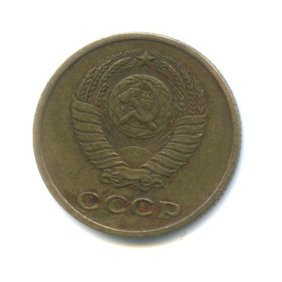 2 копейки 1963