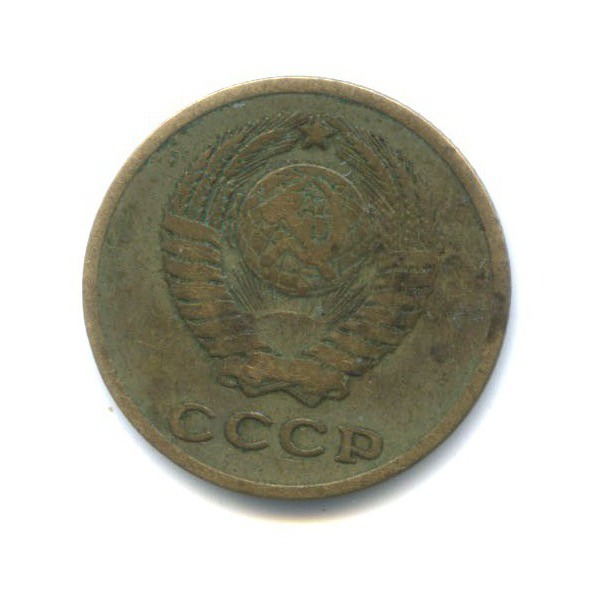 2 копейки 1962