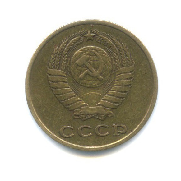 2 копейки 1963