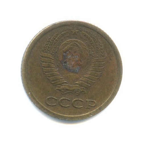 1 копейка 1965