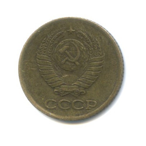 1 копейка 1961