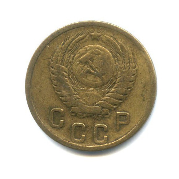 2 копейки 1956 — Венок 16 лент