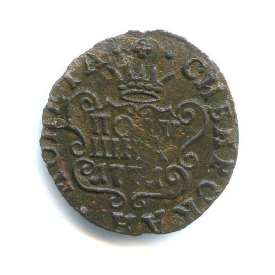 Полушка (¼ копейки) 1771 КМ — 1/4 копейки