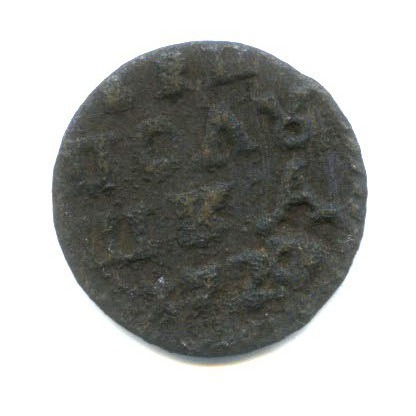 Полушка 1720 — 1/4 копейки. Петр I Великий