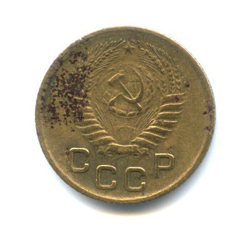 1 копейка 1956 — Венок 16 лент