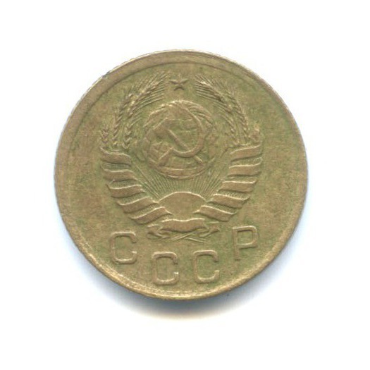 1 копейка 1939 — Венок 11 лент