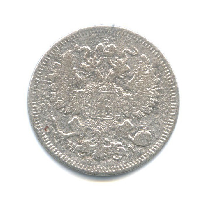 20 копеек 1870 СПБ НI — Орел 3 типа