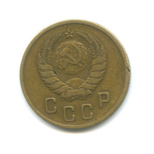 2 копейки 1939 — Венок 11 лент