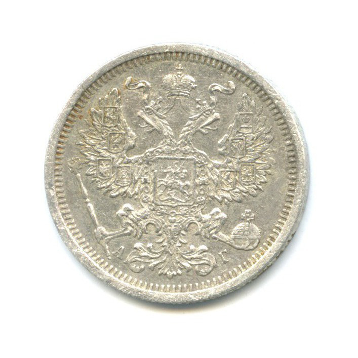 20 копеек 1886 СПБ АГ — Орел 4 типа