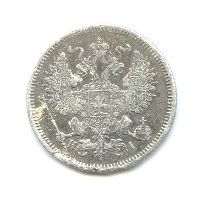 20 копеек 1870 СПБ НI — Орел 3 типа
