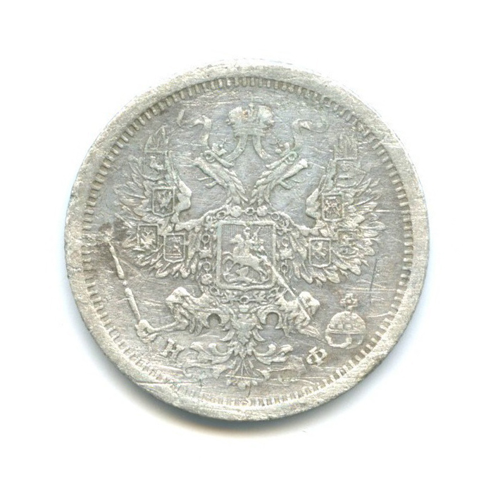 20 копеек 1880 СПБ НФ — Орел 4 типа