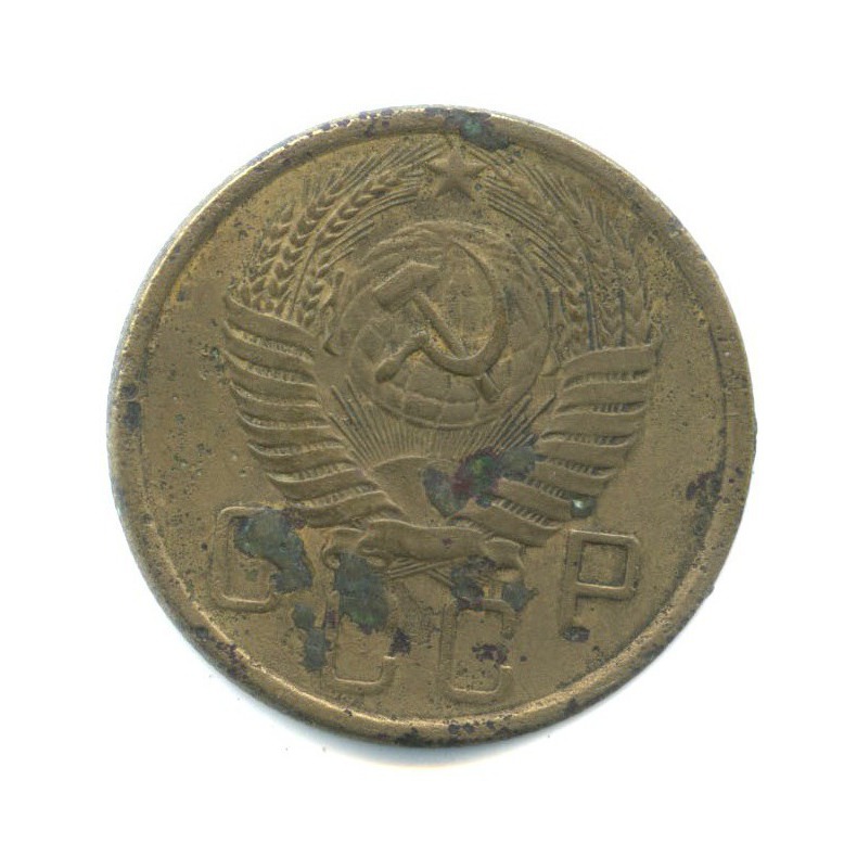 5 копеек 1955 года. СССР 5 копеек 1955. Монета 5 копеек 1955 года. 5 Копеек золото 1955.