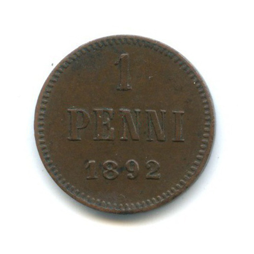 1 пенни 1892 — Для Финляндии. Вензель Александра III