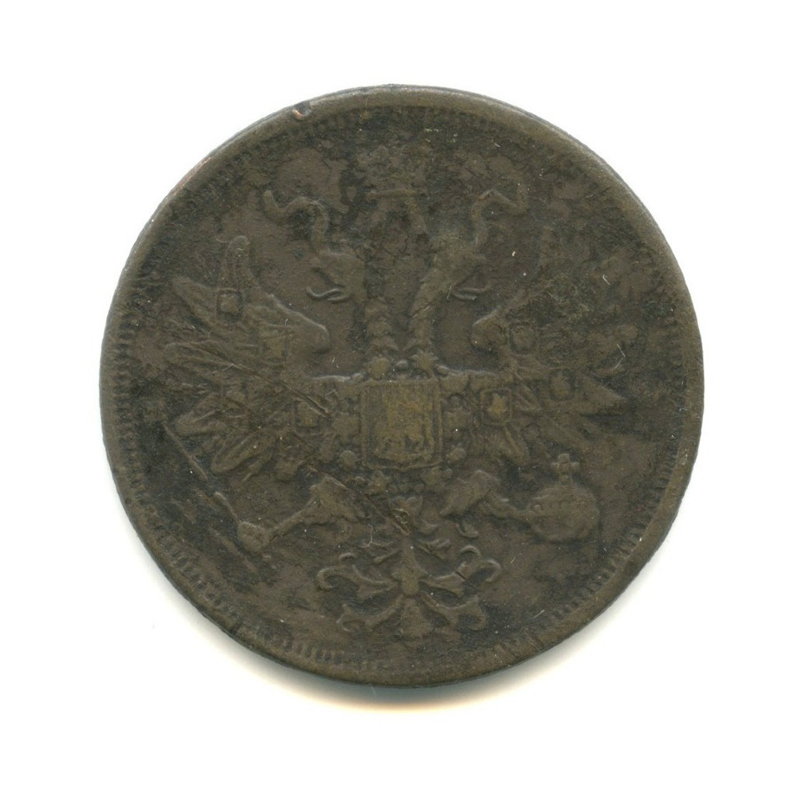 5 копеек 1864 ЕМ — Орел 1859 г.
