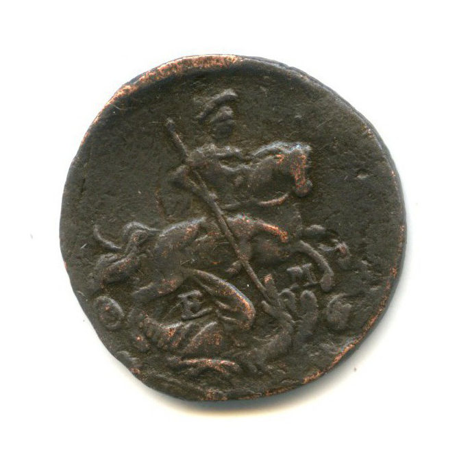 Деньга (½ копейки) 1770 ЕМ — 1/2 копейки