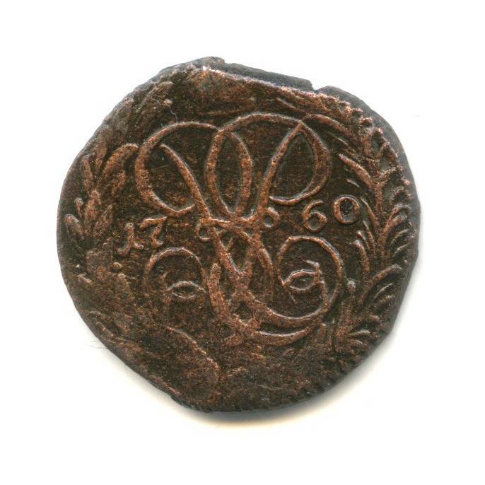 Деньга (½ копейки) 1760 — 1/2 копейки