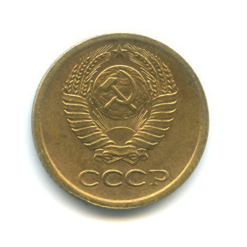 1 копейка 1964
