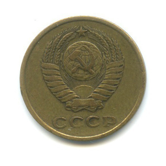 2 копейки 1962