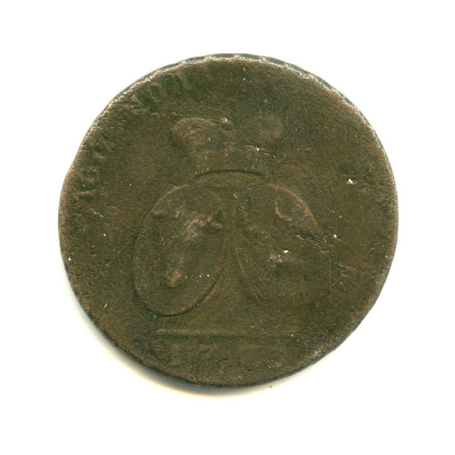 3 копейки 1773 — 2 пара. для Молдавии и Валахии