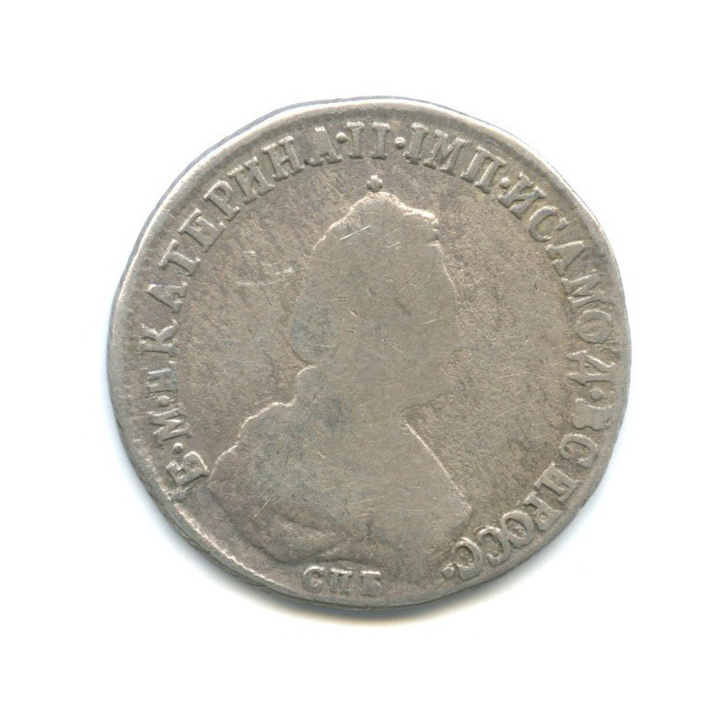 Полуполтинник (25 копеек) 1794 СПБ АК — 25 копеек (Шея короче)