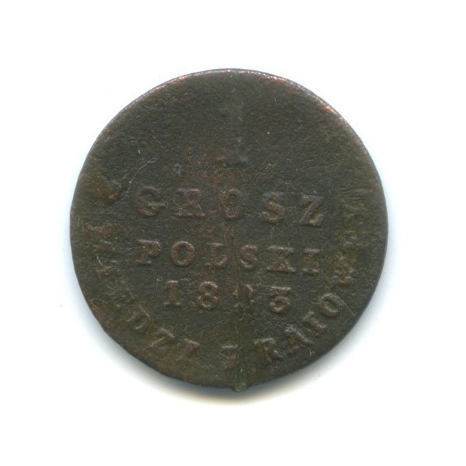 1 грош 1823 IВ — Россия для Польши