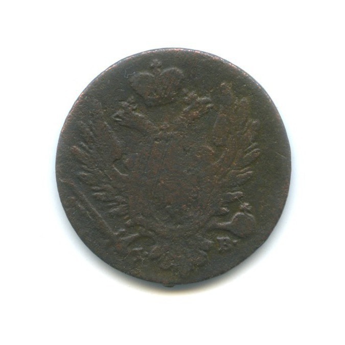 1 грош 1823 IВ — Россия для Польши