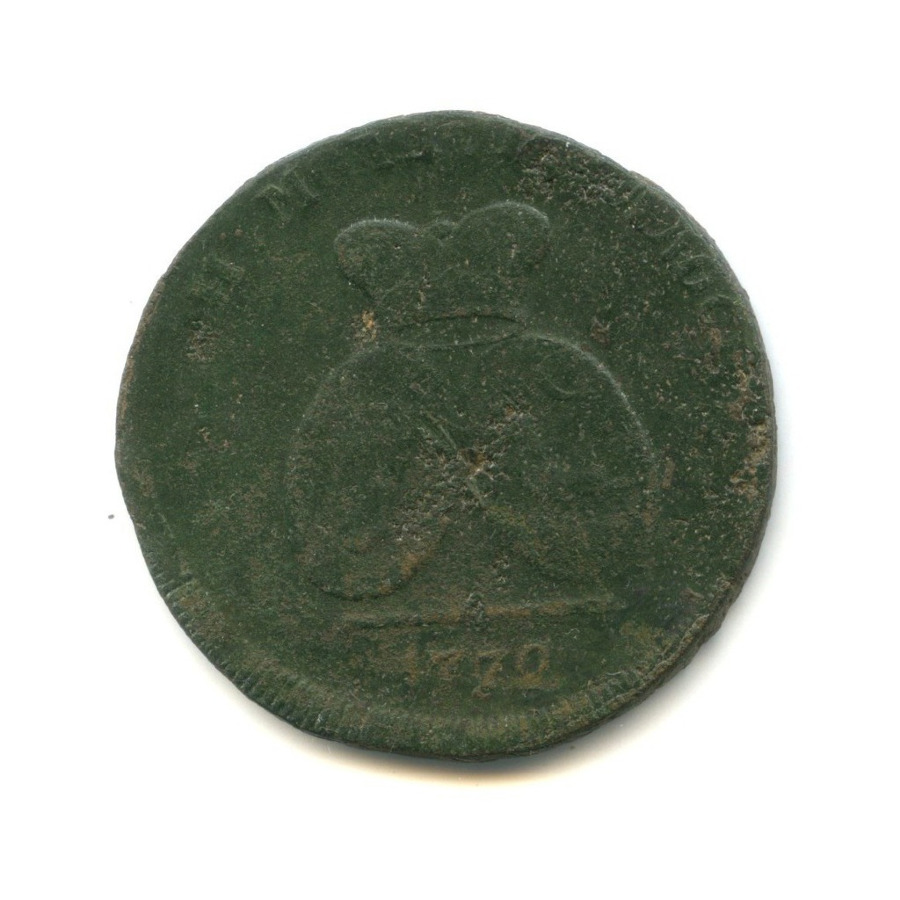3 копейки 1772 — 2 пара. для Молдавии и Валахии