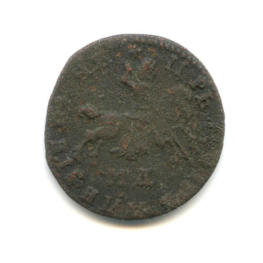 1 копейка 1710 МД — Петр I Великий