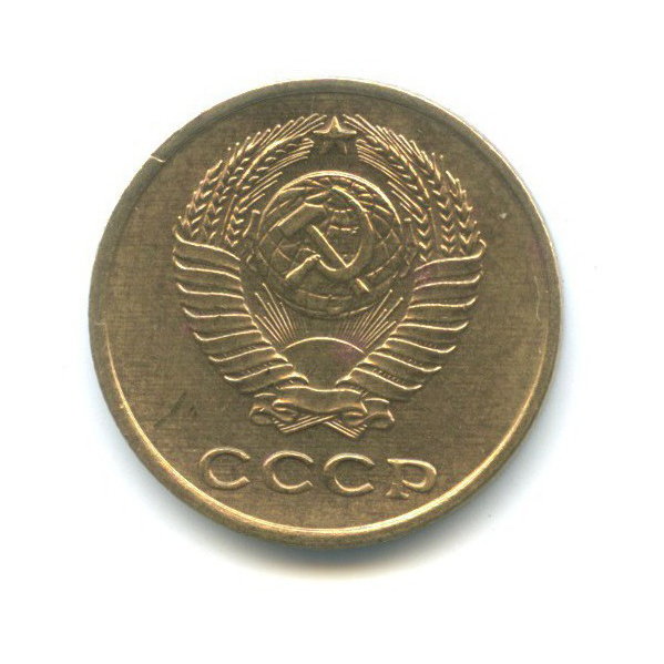 2 копейки 1961