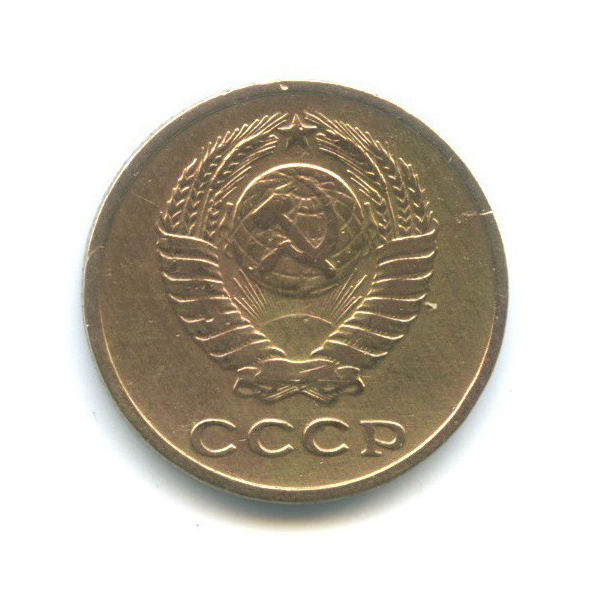 2 копейки 1963