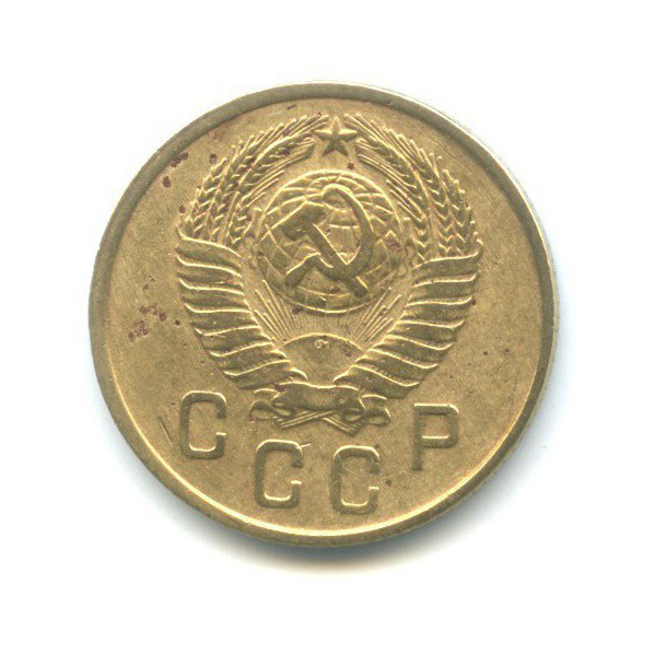 2 копейки 1957 — Венок 15 лент